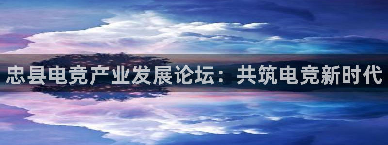 乐鱼电竞平台