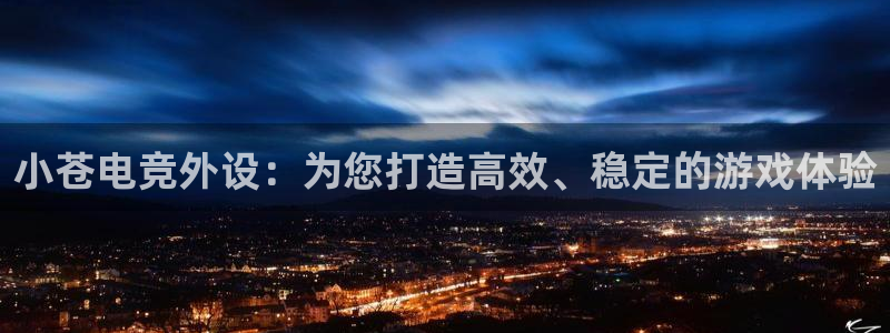 乐鱼电竞英雄联盟app官方