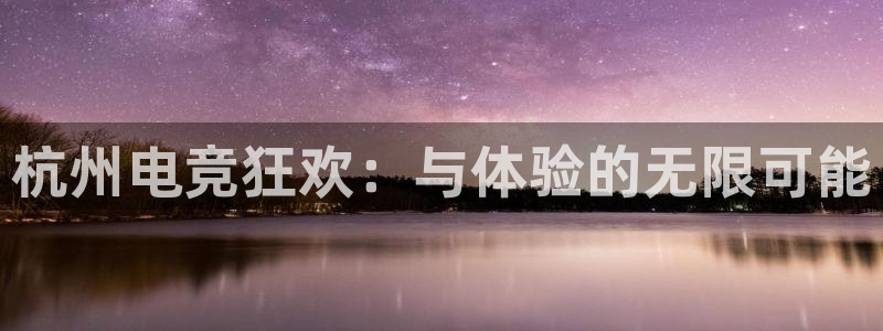 乐鱼电竞官网