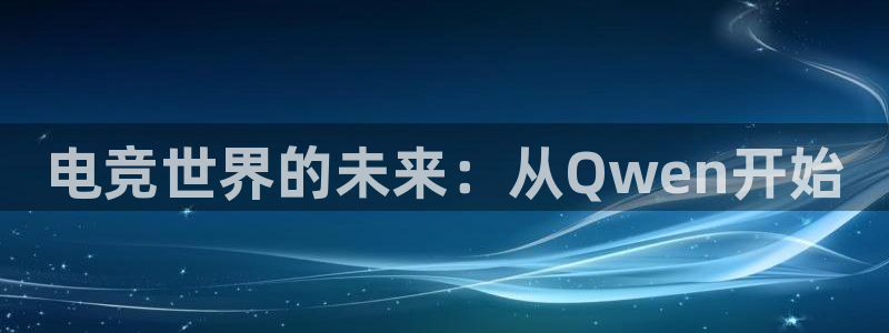 乐鱼电竞app下载