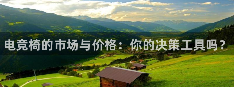 乐鱼电竞