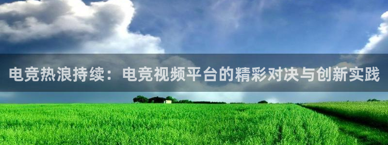 乐鱼电竞平台