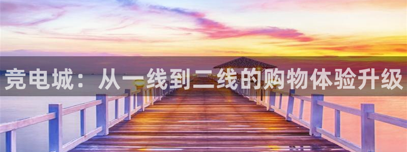 乐鱼电竞app