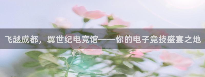 乐鱼电竞平台