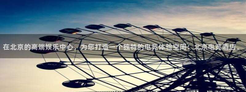 乐鱼电竞英雄联盟app官方