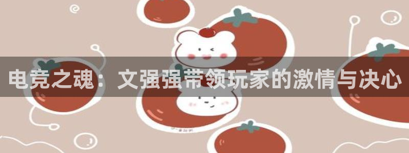 乐鱼电竞