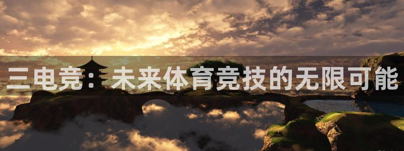 乐鱼电竞下载