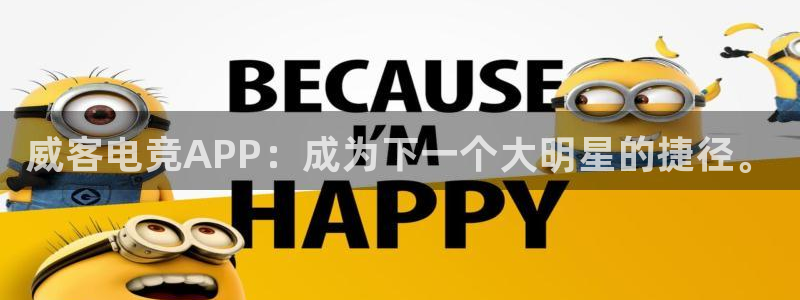乐鱼电竞英雄联盟app官方
