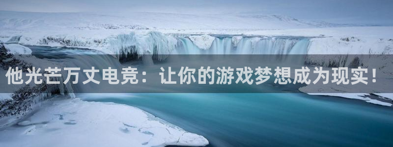 乐鱼电竞平台
