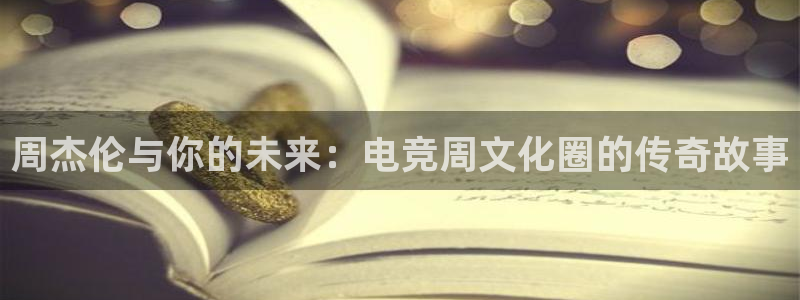 乐鱼电竞下载