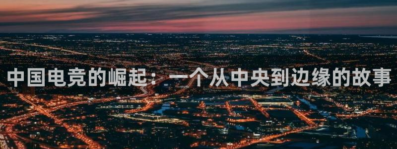 乐鱼电竞平台