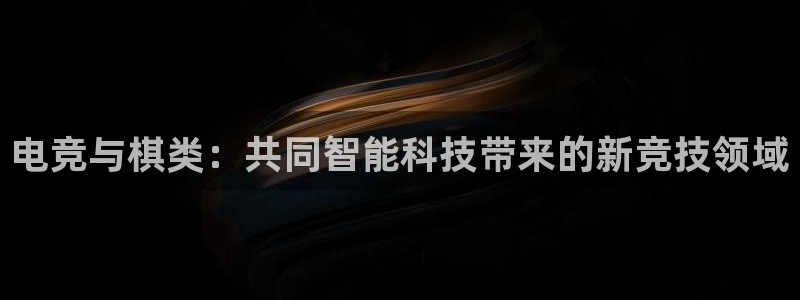乐鱼电竞网站