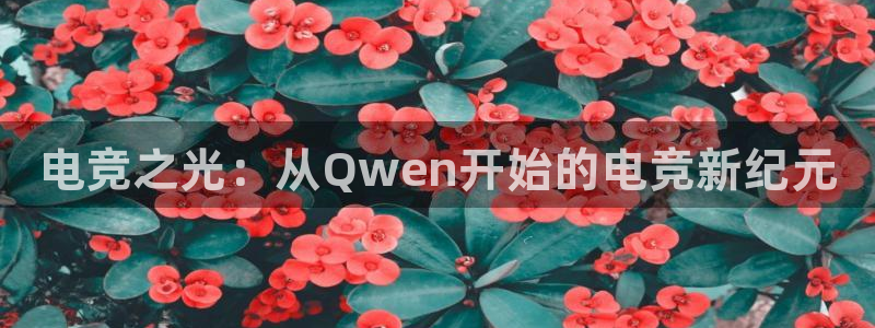乐鱼电竞下载