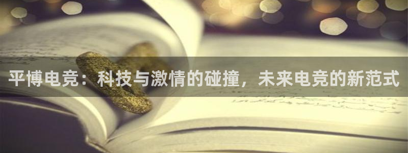 乐鱼电竞英雄联盟app官方