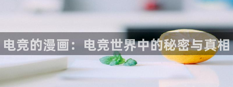 乐鱼电竞