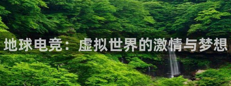 乐鱼电竞平台