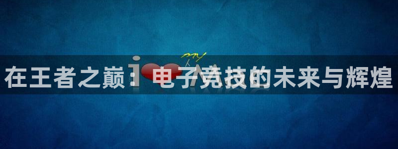 乐鱼电竞