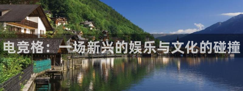乐鱼电竞下载